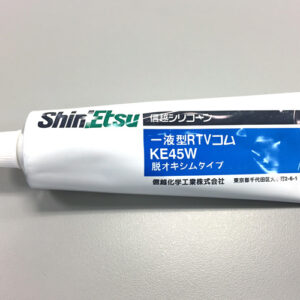 RTV Silicone, ShinEtsus, KE45W, 100g Tube, White